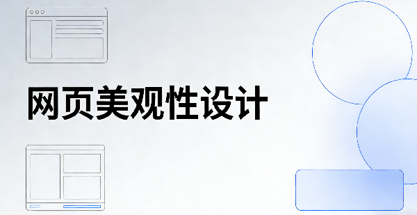 網(wǎng)站網(wǎng)頁(yè)封面圖 (1).png