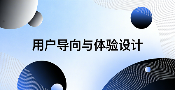 1774230970473084.png 網(wǎng)站網(wǎng)頁封面圖.png