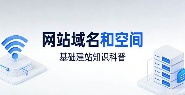 1774489997412075.png 網(wǎng)站網(wǎng)頁封面圖.png